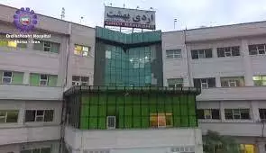 مستشفي اردي بهشت بمدينة شيراز