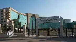 مستشفي ابوعلي سينا في ايران بمدينة شيراز