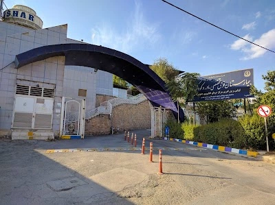 مستشفى غدير للأم والطفل في شيراز