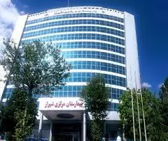 مستشفي ام ار اي في ايران بمدينة شيراز