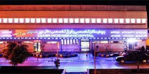 Mir Hosseini Hospital