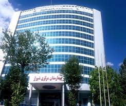 Shiraz Central Hospital (M.R.I)