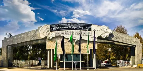Namazi hospital in Shiiraz