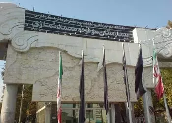 Namazi Hospital in Shiraz